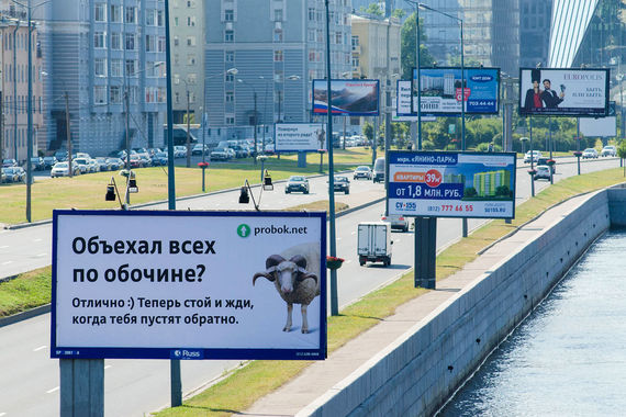 Оператор добровольно и безвозмездно размещает социальную рекламу, в среднем на нее приходится 10–15% от годового объема размещения