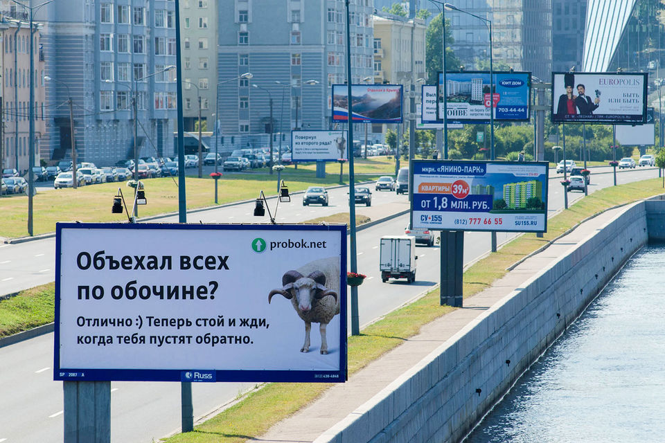 Оператор добровольно и безвозмездно размещает социальную рекламу, в среднем на нее приходится 10–15% от годового объема размещения