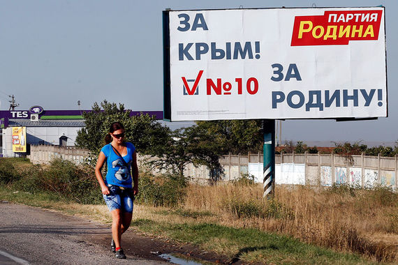 Российская социалистическая партия войдет в состав партии «Родина»