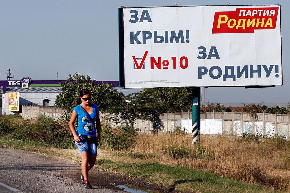 Российская социалистическая партия войдет в состав партии «Родина»