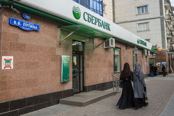 Руководителя Чеченского отделения Сбербанка объявили в федеральный розыск