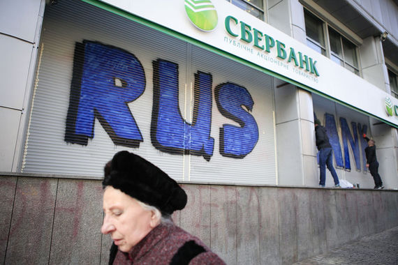 Свой интерес к покупке «Сбербанк Украина» Прокопеня объяснил тем, что банковские активы – хороший способ диверсификации бизнеса