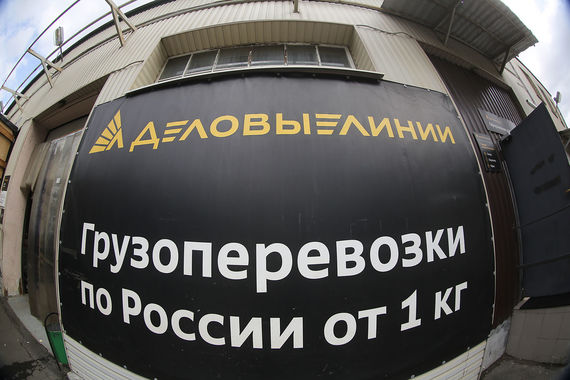«Деловые линии» планируют оспаривать решение арбитражного суда в апелляционной инстанции