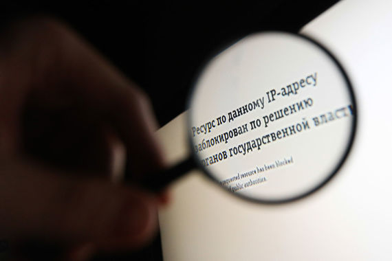 «Спутник и погром» уже внесен в реестр запрещенных сайтов Роскомнадзора