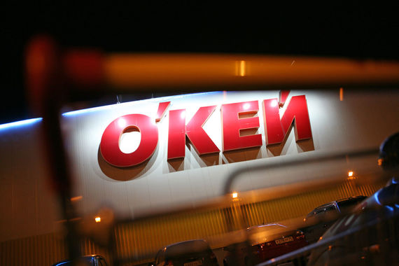 Внутри гипермаркетов «О’кей» откроются магазины Familia