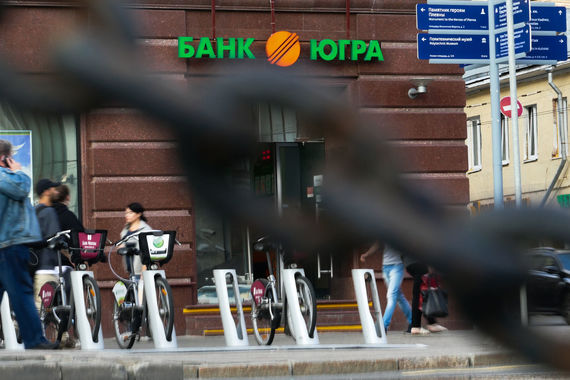 Крах «Югры» стал самым дорогим в истории банковской системы России