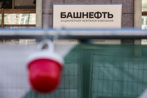 Экс-менеджеры «Башнефти» пожаловались в Верховный суд Башкирии