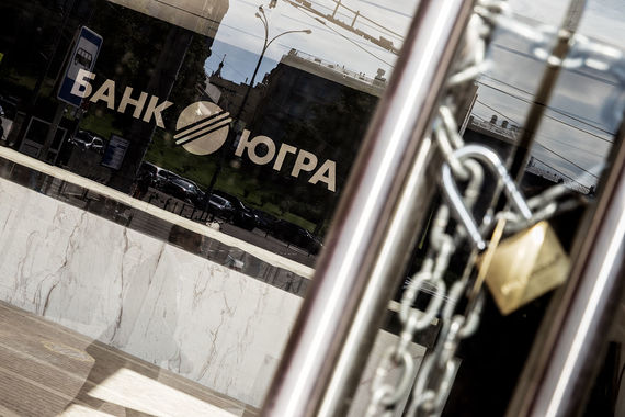Центробанк на три месяца закрыл «Югру» для кредиторов