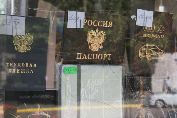 Сейчас для приобретения российского гражданства иностранцам нужно отказаться от гражданства другого государства с предоставлением подтверждающей справки