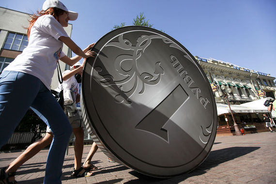 Рубль покатился в сторону российской границы