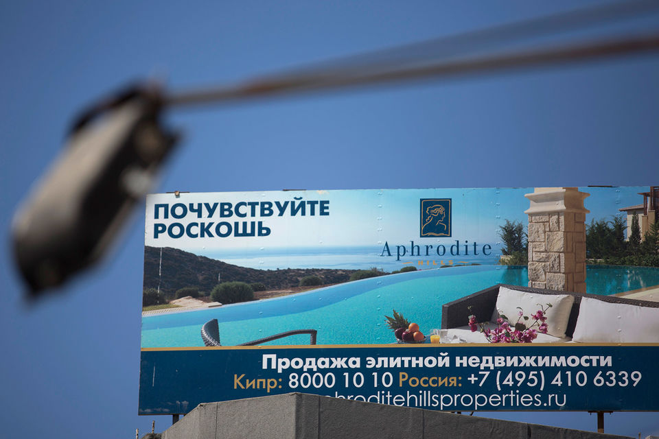 Около 1000 россиян могли получить гражданство Кипра за инвестиции на острове в период действия программы с 2013 г.