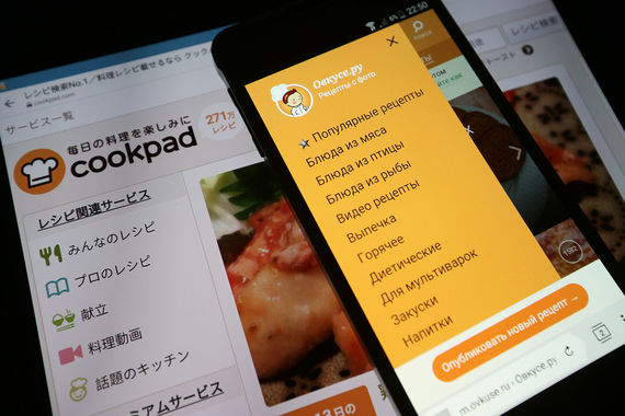Cookpad – сервис для обмена рецептами и общения на кулинарные темы. Пользователи портала «Овкусе.ру» также обмениваются кулинарными рецептами