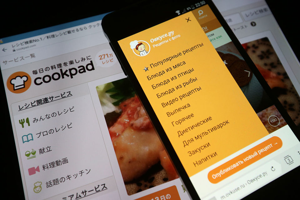 Cookpad – сервис для обмена рецептами и общения на кулинарные темы. Пользователи портала «Овкусе.ру» также обмениваются кулинарными рецептами