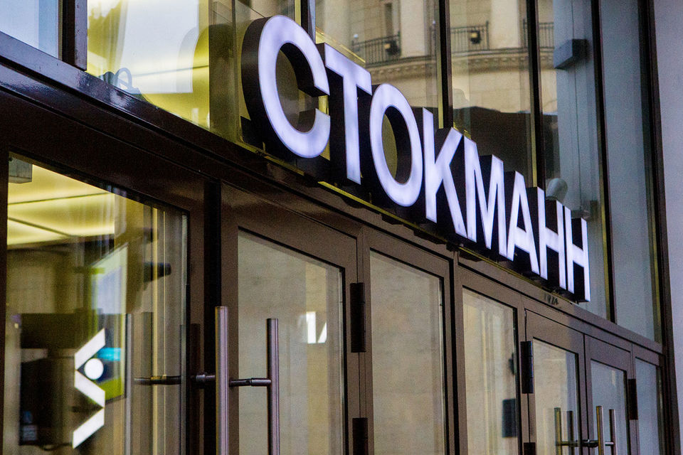 Podium Market меняет вывеску на Stockmann