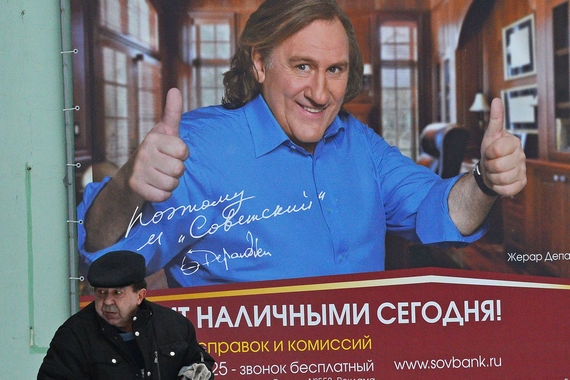 Банк «Советский» будто и не санировали