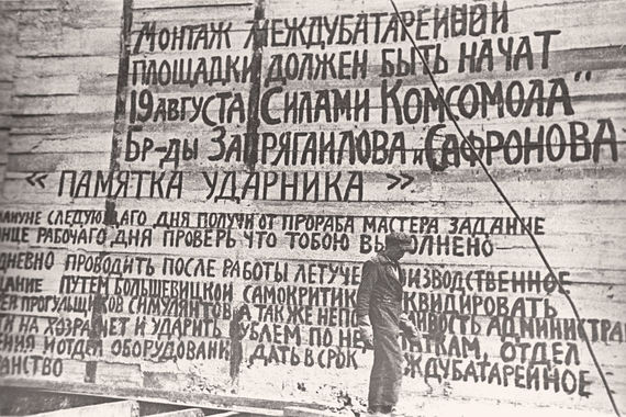 К началу войны промышленность СССР могла обеспечить около четверти потребности армии в высокооктановом топливе