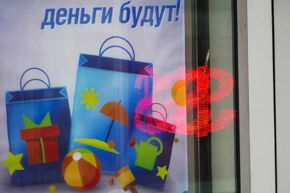 Само население в апреле – июне оценивало свое материальное положение лучше, чем годом ранее, говорится в мониторинге РАНХиГС