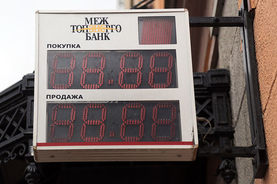 ЦБ отозвал лицензию у Межтопэнергобанка