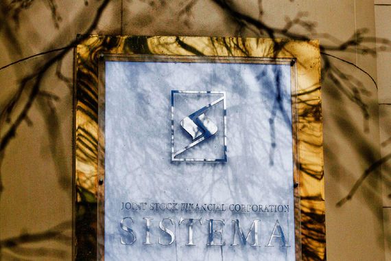 Суд отказал «Системе» в отводе судьи Нурисламовой