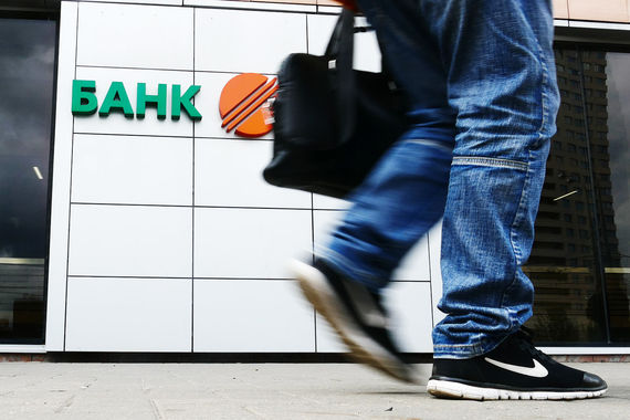 Вкладчики «Югры» начали получать возмещения