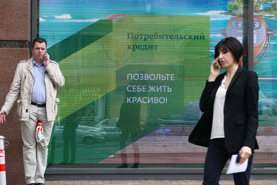 Минюст предложил гасить штрафы после текущих платежей. По мнению Минюста, законопроект не ущемляет прав кредиторов