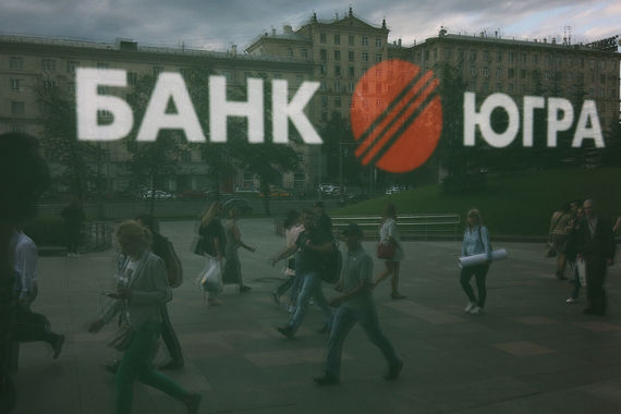 Бывший предправления банка «Югра» Дмитрий Шиляев в понедельник подал иск к ЦБ в арбитражном суде. Он пытается оспорить ввод временной администрации ЦБ в банк 10 июля