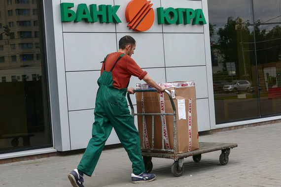 Спецпредложения для бывших вкладчиков «Югры» не настолько выгодны, сетует вкладчик банка «Югра»