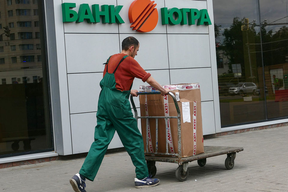 Спецпредложения для бывших вкладчиков «Югры» не настолько выгодны, сетует вкладчик банка «Югра»
