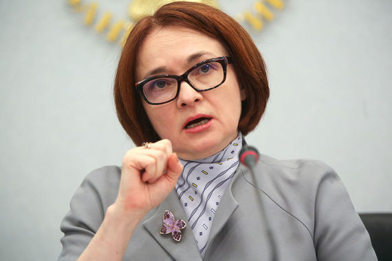 Председатель ЦБ Эльвира Набиуллина