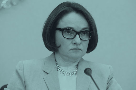 Эльвира Набиуллина