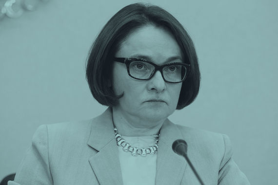 Политик Эльвира Набиуллина