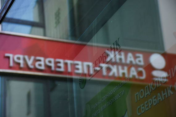 Банк «Санкт-Петербург» приготовился к SPO