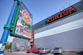 Как спасают Agrokor