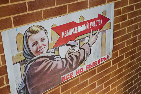 За ошибки в документах будут снимать с выборов допустивших их кандидатов, а не всю партию