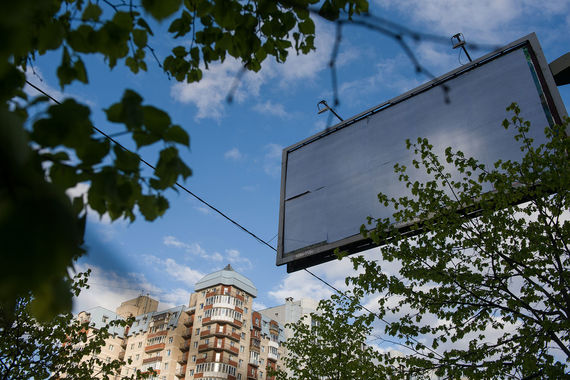 Комитет проводит конкурс на установку и эксплуатацию в Санкт-Петербурге более девяти тысяч рекламных конструкций