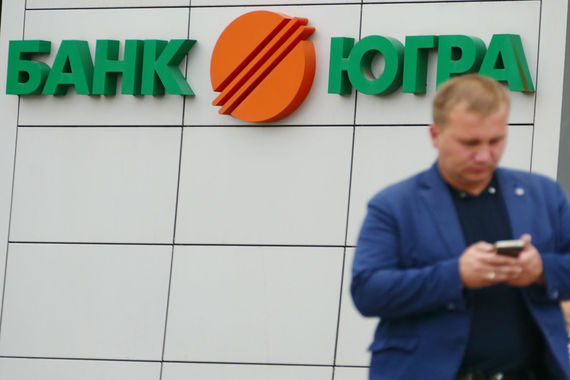 ЦБ ввел временную администрацию в «Югру» 10 июля, а в прошлую пятницу отозвал лицензию