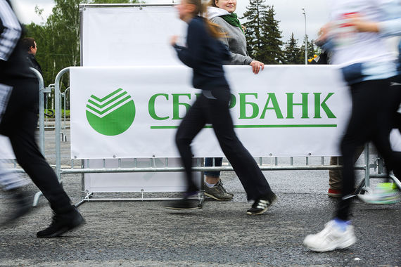 Все известные претенденты на украинскую «дочку» Сбербанка разбежались