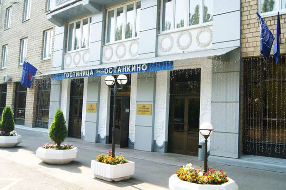 При стартовой цене в 1,9 млрд руб. за отель «Останкино» (40 000 кв. м) «Град-индустрия» согласилась заплатить 1 млрд руб.