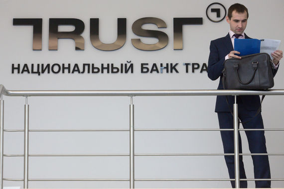 У держателей нот «Траста» появилась надежда вернуть потерянные вложения