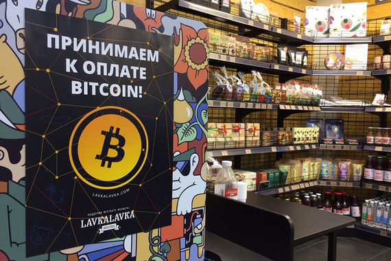 LavkaLavka не принимает биткоины за товар напрямую