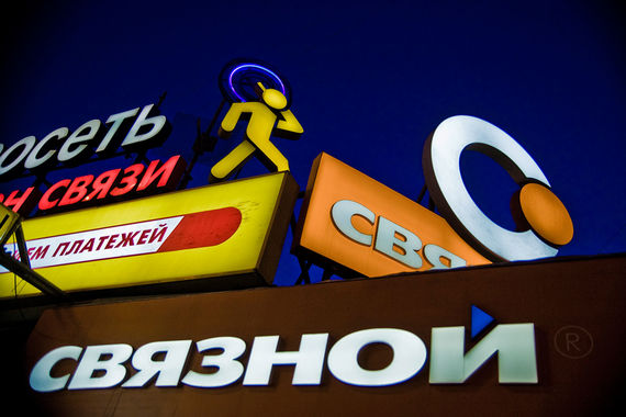 «Евросеть» выходит на «Связного»