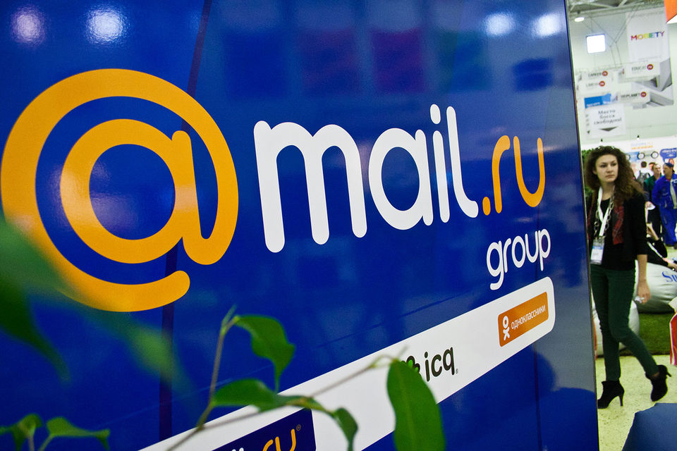 После такого хорошего квартала Mail.ru Group изменила прогноз по году