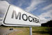 За последний год объем предложения на первичном рынке новой Москвы вырос на 75% и достиг рекордной отметки в 12 800 квартир, подсчитали эксперты «Метриум групп». Продажи стартовали в девяти жилых комплексах. В том числе на этот рынок вывели свои проекты застройщики, ранее тут не работавшие