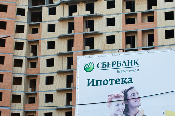 Это понижение ставок Сбербанком - четвертое за 2017 г.