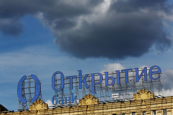 Из «ФК Открытие» утекли 621 млрд руб.