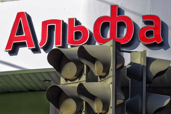 Альфа-банк опровергает наличие проблем в крупных банках