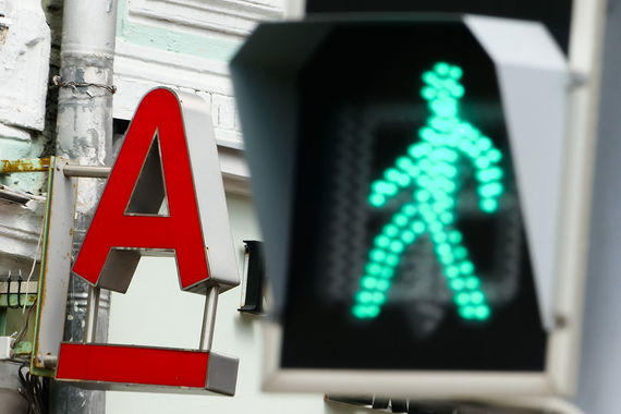 Директор по работе с состоятельными клиентами УК «Альфа капитал» Сергей Гаврилов вызван на встречу в ЦБ для обсуждения письма за его подписью, которое было разослано клиентам управляющей компании в августе