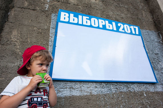 Предсказать реальные итоги осенних выборов пока затруднительно