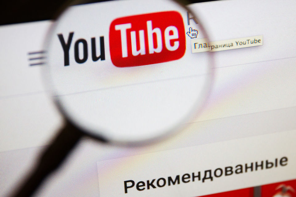 В июне этого года YouTube заявлял, что ежемесячная аудитория зарегистрированных пользователей сервиса составляет 1,5 млрд человек