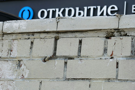 Пока «Открытие» за Центробанком как за каменной стеной
